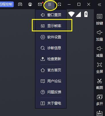 《女神異聞錄：夜幕魅影》運行指南&常見問題解決方法圖片_4