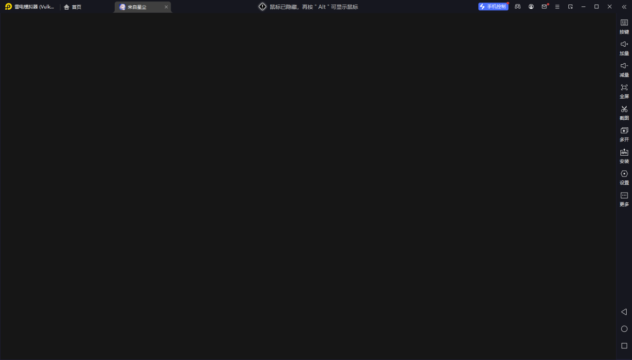 LDPLayerを使って、【エクスアストリス】の実行ガイド＆よくある質問と解決策